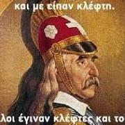 Ελενη Κουμπιδου