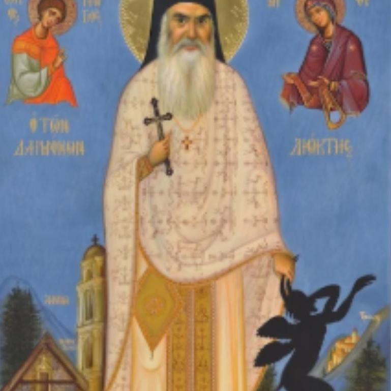 Πατήρ Σάββας Αχιλλέως 